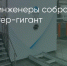 Поделитья во ВКонтакте - Братская Студия Телевидения