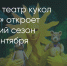 Поделитья во ВКонтакте - Братская Студия Телевидения