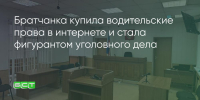 Поделитья во ВКонтакте - Братская Студия Телевидения
