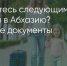 Поделитья во ВКонтакте - Братская Студия Телевидения