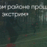 Поделитья во ВКонтакте - Братская Студия Телевидения