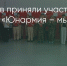 Поделитья во ВКонтакте - Братская Студия Телевидения