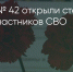 Поделитья во ВКонтакте - Братская Студия Телевидения