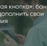 Поделитья во ВКонтакте - Братская Студия Телевидения