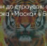 Поделитья во ВКонтакте - Братская Студия Телевидения