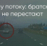 Поделитья во ВКонтакте - Братская Студия Телевидения