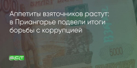 Поделитья во ВКонтакте - Братская Студия Телевидения