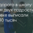 Поделитья во ВКонтакте - Братская Студия Телевидения