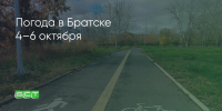 Поделитья во ВКонтакте - Братская Студия Телевидения