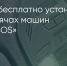 Поделитья во ВКонтакте - Братская Студия Телевидения