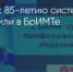 Поделитья во ВКонтакте - Братская Студия Телевидения