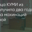 Поделитья во ВКонтакте - Братская Студия Телевидения