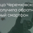 Поделитья во ВКонтакте - Братская Студия Телевидения