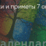 Поделитья во ВКонтакте - Братская Студия Телевидения