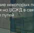 Поделитья во ВКонтакте - Братская Студия Телевидения