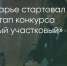 Поделитья во ВКонтакте - Братская Студия Телевидения
