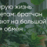 Поделитья во ВКонтакте - Братская Студия Телевидения