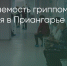 Поделитья во ВКонтакте - Братская Студия Телевидения