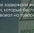 Поделитья во ВКонтакте - Братская Студия Телевидения