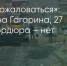 Поделитья во ВКонтакте - Братская Студия Телевидения