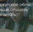 Поделитья во ВКонтакте - Братская Студия Телевидения