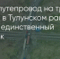 Поделитья во ВКонтакте - Братская Студия Телевидения