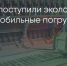 Поделитья во ВКонтакте - Братская Студия Телевидения