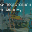 Поделитья во ВКонтакте - Братская Студия Телевидения