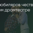 Поделитья во ВКонтакте - Братская Студия Телевидения