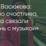 Поделитья во ВКонтакте - Братская Студия Телевидения