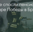 Поделитья во ВКонтакте - Братская Студия Телевидения