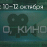 Поделитья во ВКонтакте - Братская Студия Телевидения