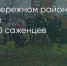 Поделитья во ВКонтакте - Братская Студия Телевидения