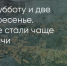 Поделитья во ВКонтакте - Братская Студия Телевидения