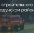 Поделитья во ВКонтакте - Братская Студия Телевидения