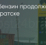 Поделитья во ВКонтакте - Братская Студия Телевидения