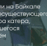 Поделитья во ВКонтакте - Братская Студия Телевидения