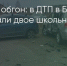Поделитья во ВКонтакте - Братская Студия Телевидения
