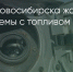 Поделитья во ВКонтакте - Братская Студия Телевидения
