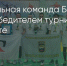 Поделитья во ВКонтакте - Братская Студия Телевидения