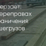 Поделитья во ВКонтакте - Братская Студия Телевидения