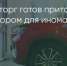 Поделитья во ВКонтакте - Братская Студия Телевидения