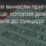 Поделитья во ВКонтакте - Братская Студия Телевидения