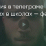 Поделитья во ВКонтакте - Братская Студия Телевидения