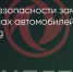 Поделитья во ВКонтакте - Братская Студия Телевидения