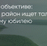 Поделитья во ВКонтакте - Братская Студия Телевидения