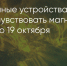 Поделитья во ВКонтакте - Братская Студия Телевидения