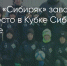 Поделитья во ВКонтакте - Братская Студия Телевидения