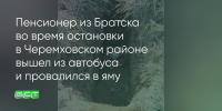 Поделитья во ВКонтакте - Братская Студия Телевидения