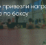 Поделитья во ВКонтакте - Братская Студия Телевидения